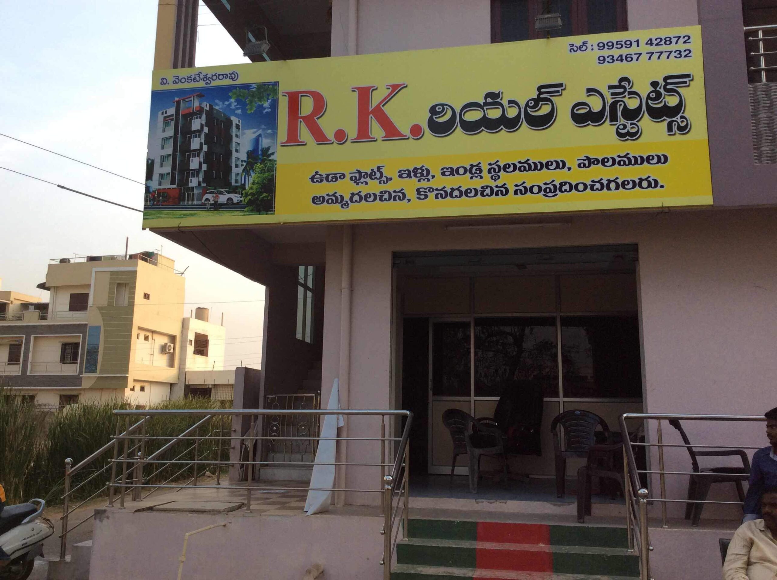 R K Real Estates