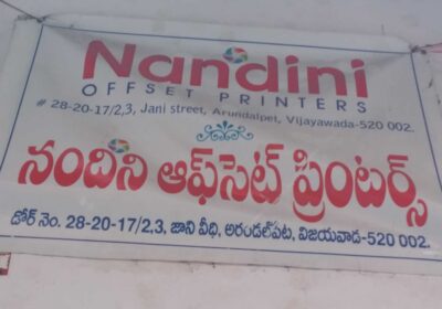 Nandini Multicolour Offset Printers