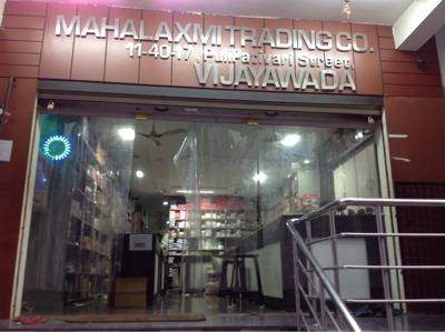 Mahalaxmi Trading Co