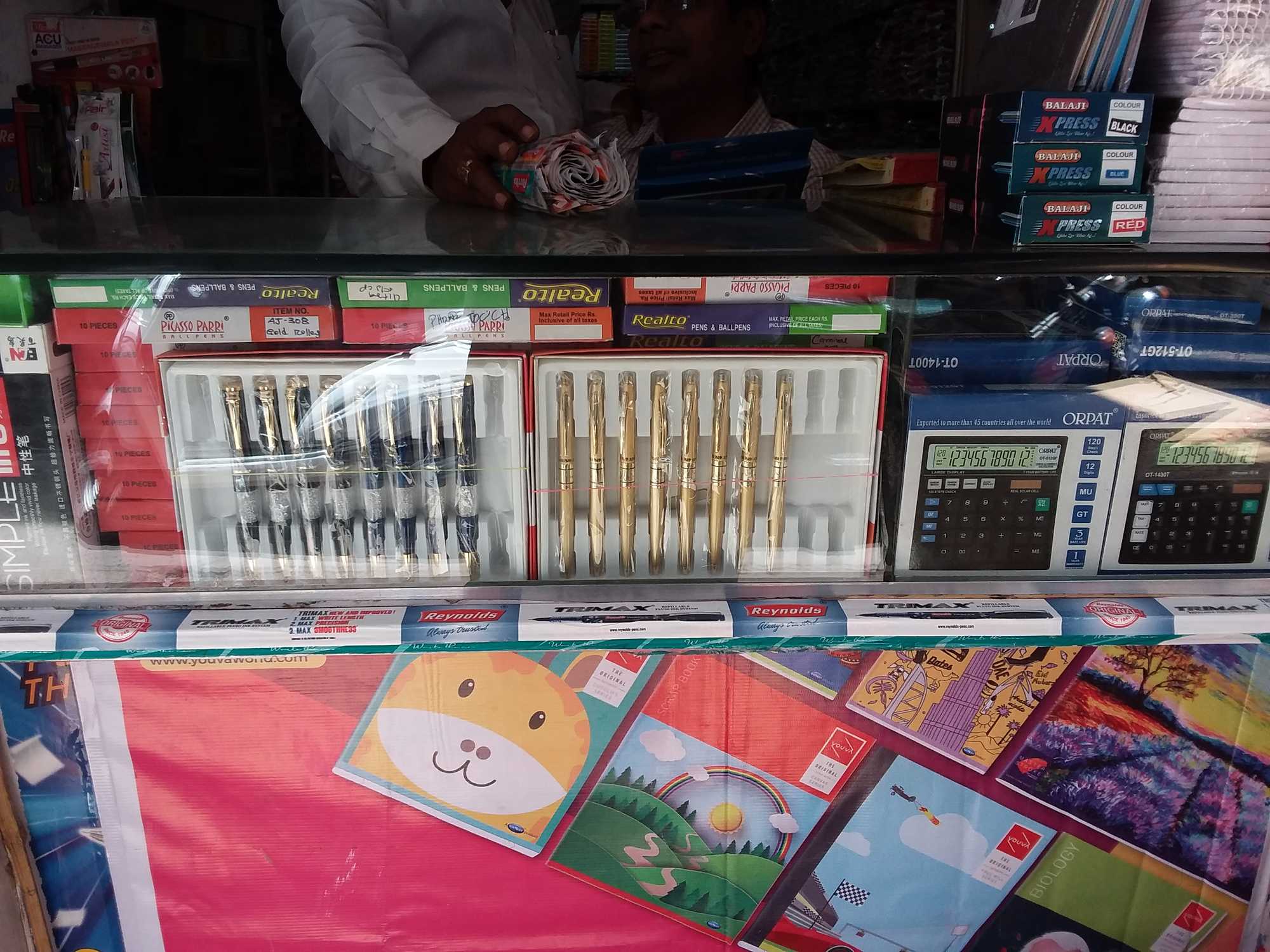 Akula Sreemannarayana Traders