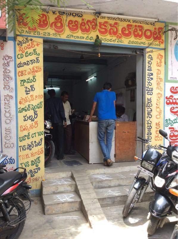 Swathi Sri Auto Consultants