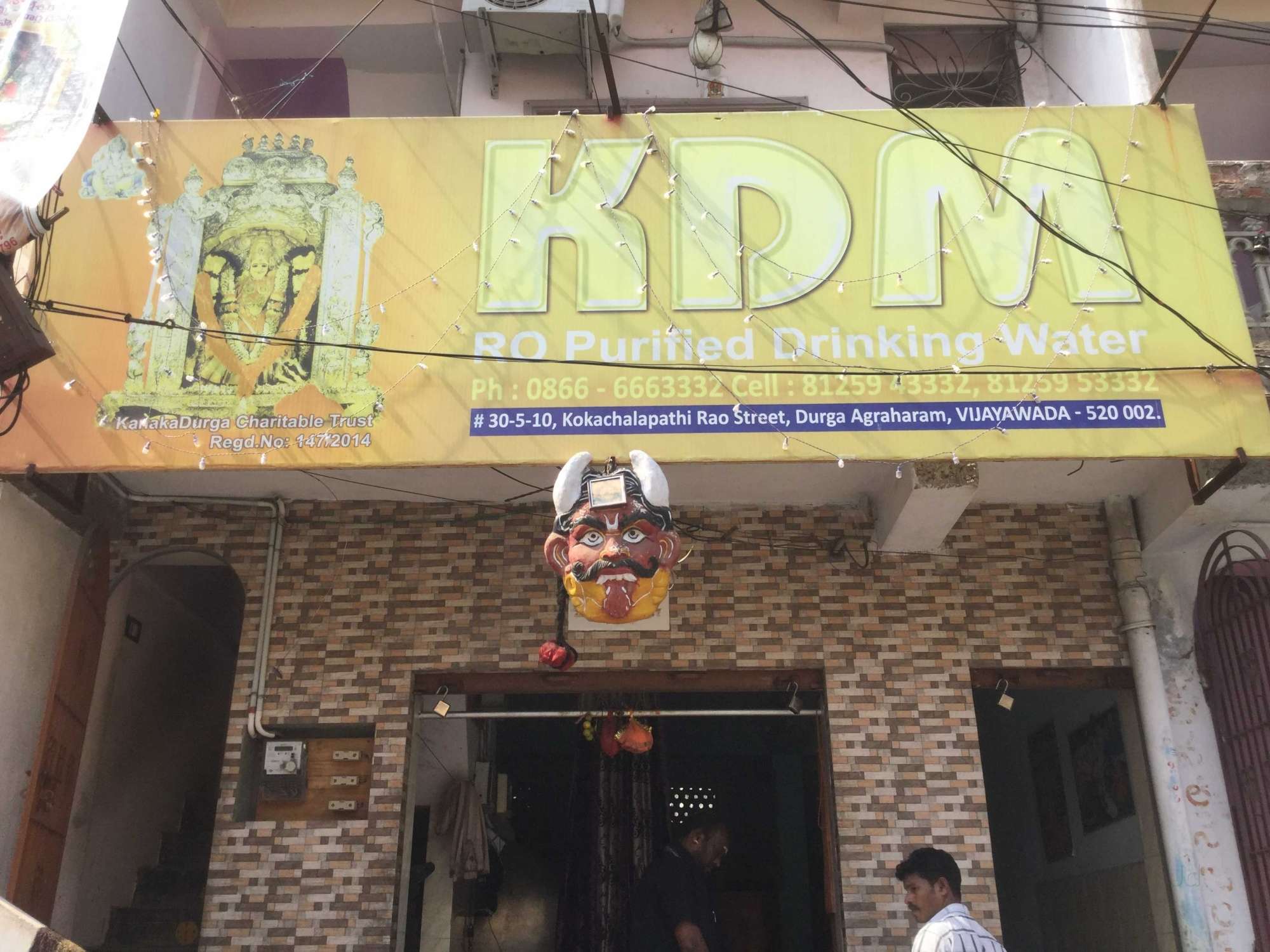 KDM Ro And UV Purified Water