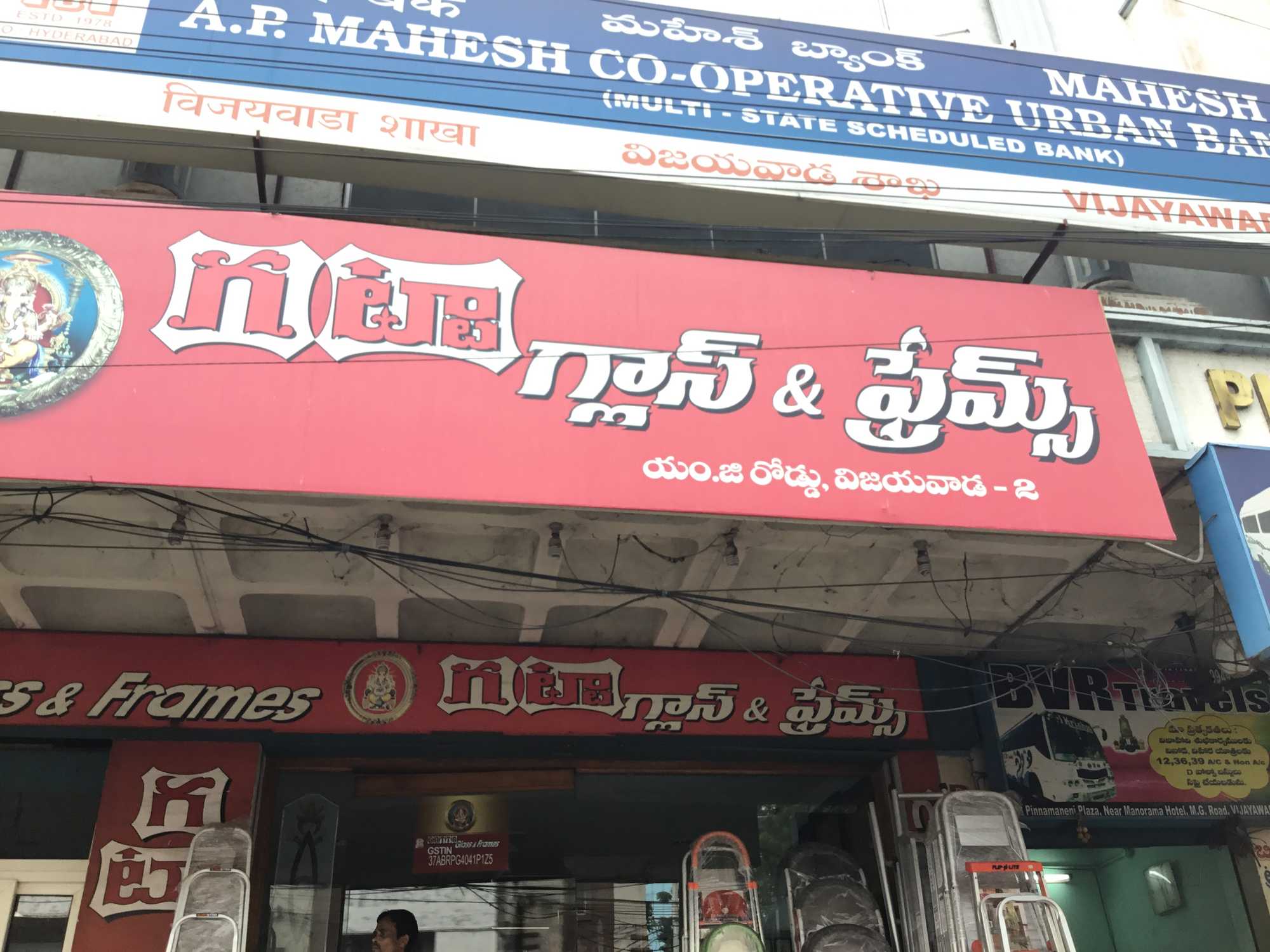 Gatta Glass & Frames