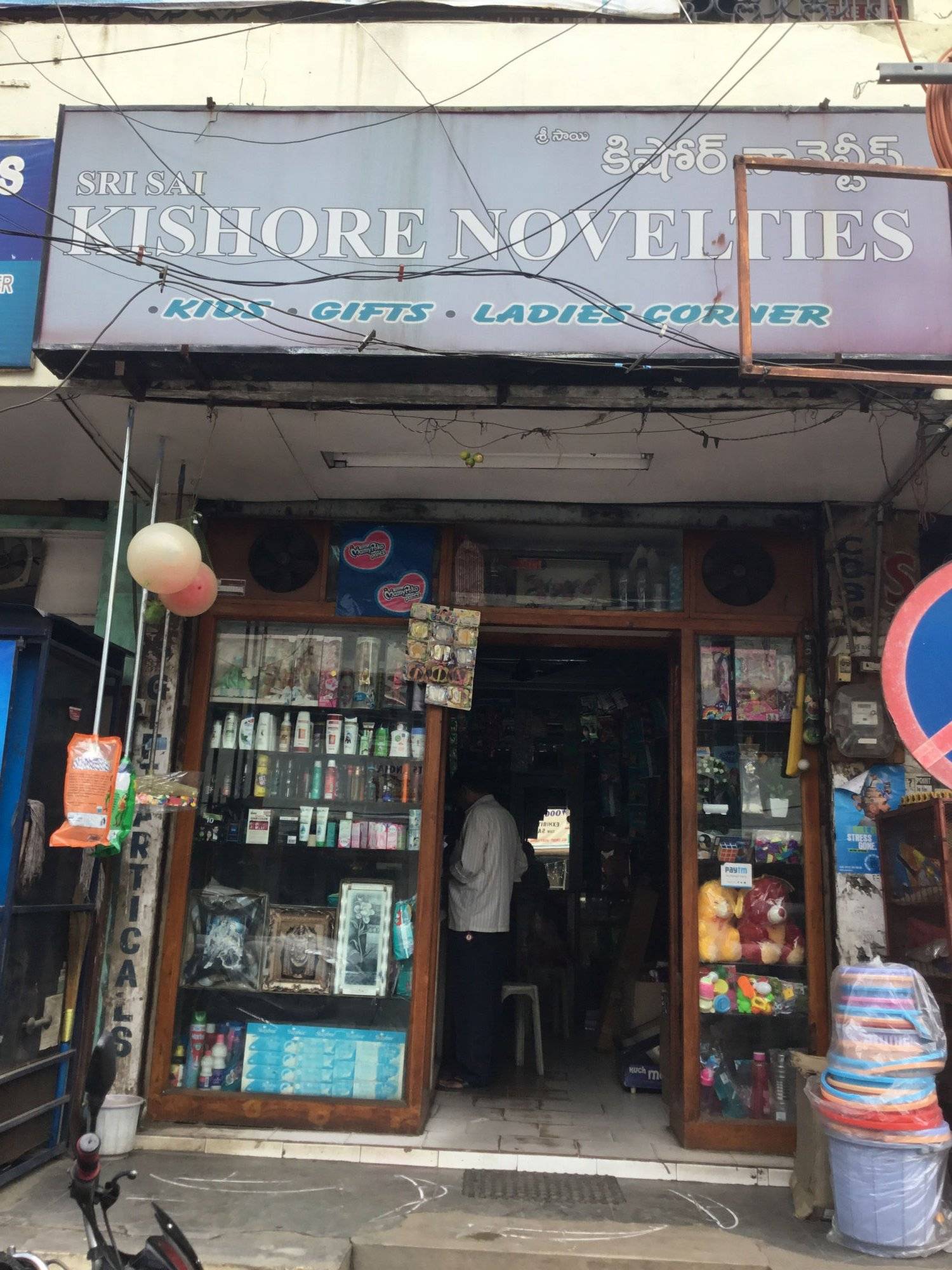 Sai Kishore Novelties