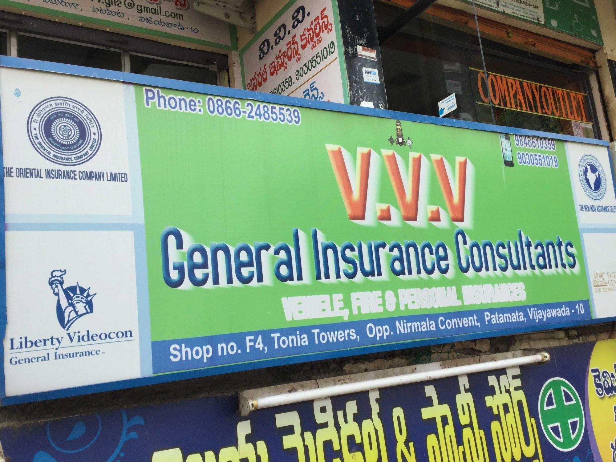 VVV General Insurance Consultants