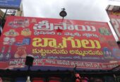 Sri Sai Stationery & Fancy Stores