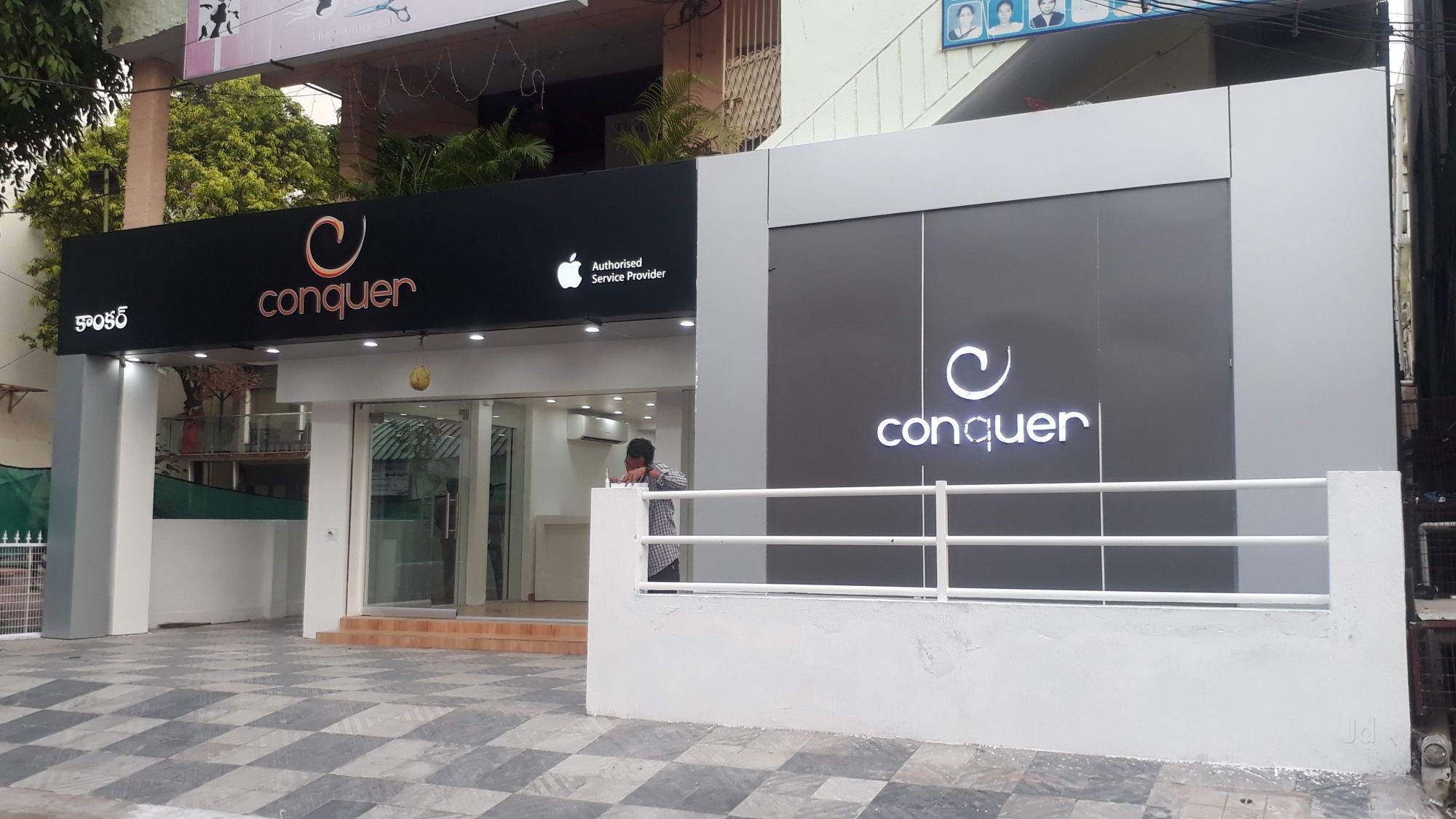 T.n.r Interior & Exterior