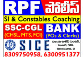 SUBHASH INSTITUTE OF COMPETATIVE EXAMS(SICE)