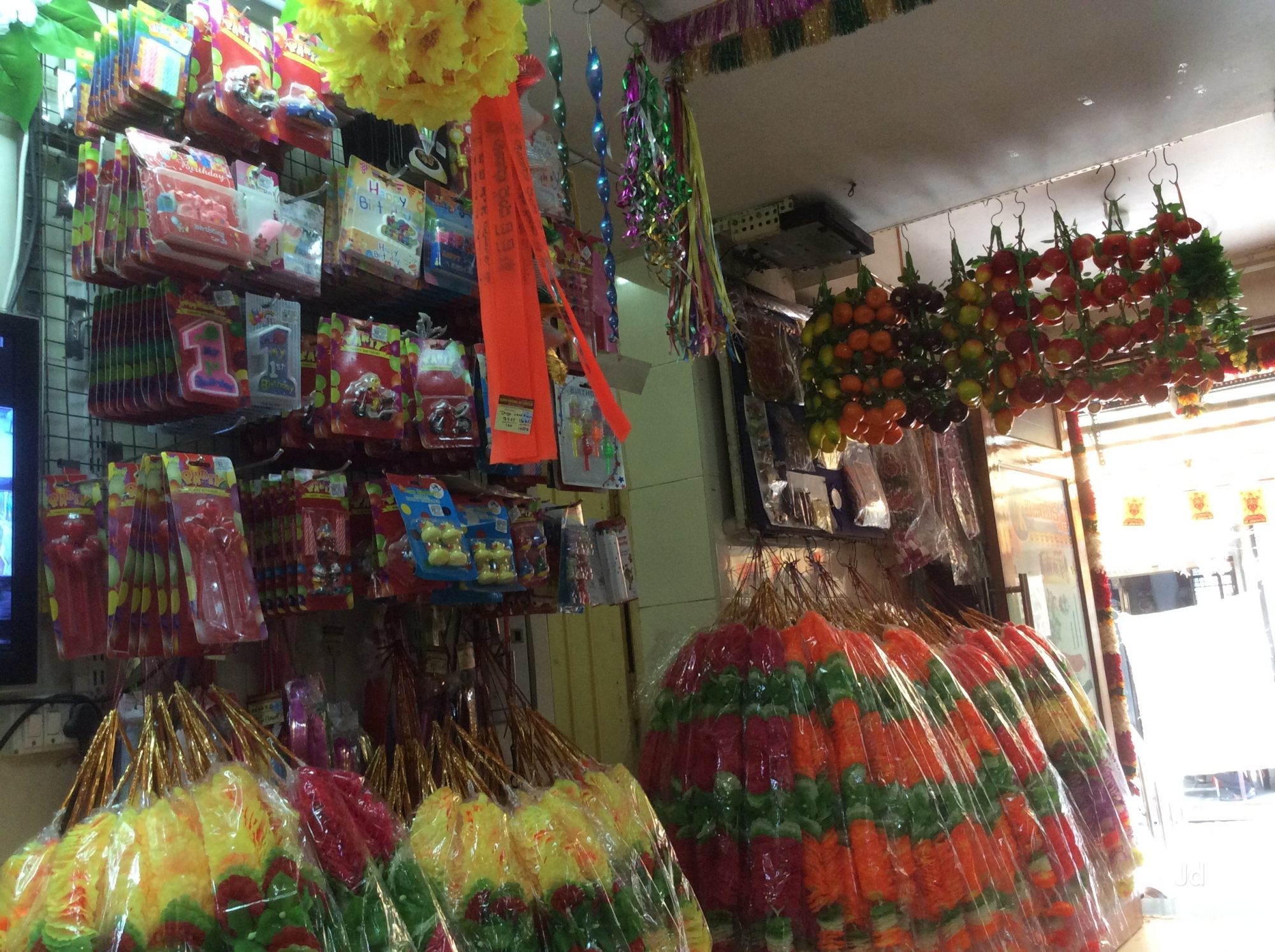 Vijaya Krishna Decorations