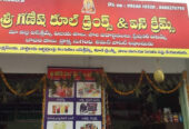 Sri Ganesh Cool Drinks & Ice Creams