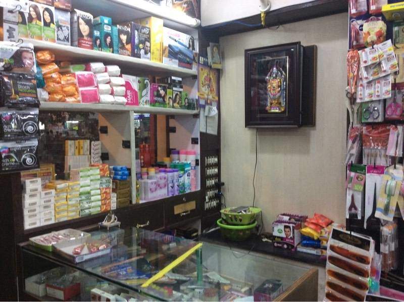 Saheli Beauty & Cosmetic Centre
