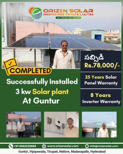 ORIZEN SOLAR INNOVATIONS PVT LTD