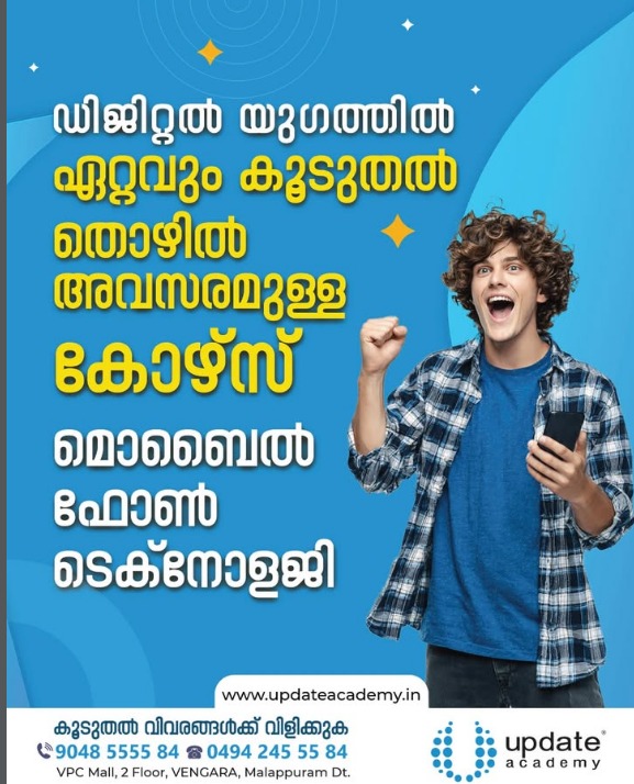 Update Academy – Best Mobile Phone Course in Malappuram