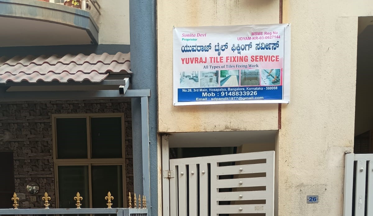 Yuvraj Tile Fixing Service